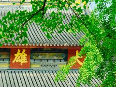 -西园戒幢律寺