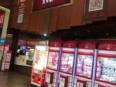 -银兴国际影城(永旺梦乐城吴中店)