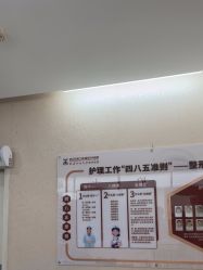 点击看大图 -武汉五洲整形外科医院