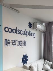 -杭州米兰柏羽医疗美容医院