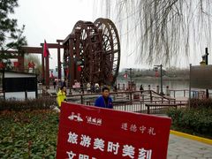 -西安汉城湖景区