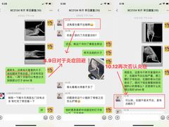 -柏萃动物医院·骨科·牙科