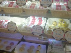 -潘祥记鲜花饼(科技路旗舰店)