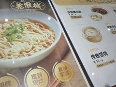 -老淮城·长鱼面(河下古镇店)