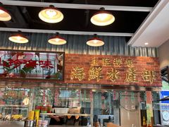 -潮汕•草根牛肉档(中江路店)