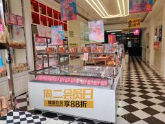 -味多美蛋糕(大兴店)