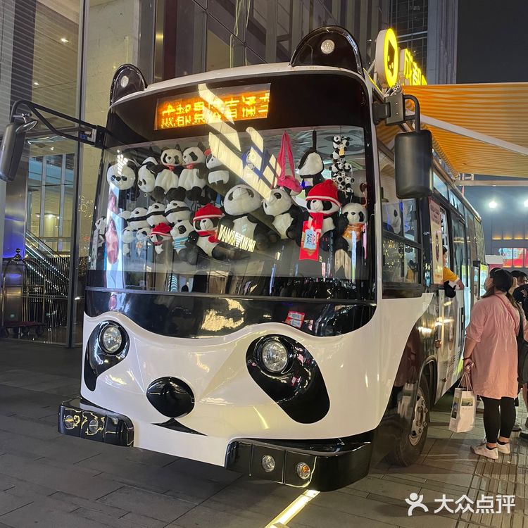 成都|三天自由行