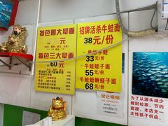 -明呈黄鱼面馆(斜土路店)