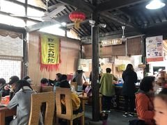 大堂-忆秦园小笼包(惠山古镇总店)