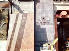 门面-METAL HANDS(五道营店)