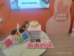 -贝美月子中心(海璟店)