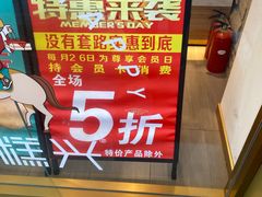 -珍糕兴(三林店)