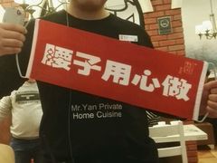 -闫府私房菜(经四路万达店)