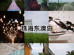 -东澳岛