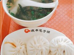 -庆丰包子铺(东单店)