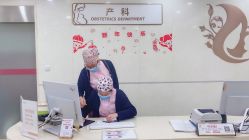 -五洲妇儿医院