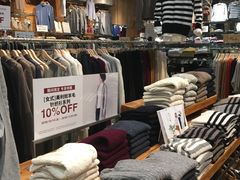 -MUJI无印良品(华贸店)