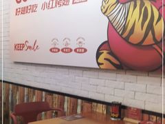 大堂-小红烤翅(傅厚岗店)