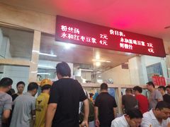 -秦豫肉夹馍(骡马市总店)