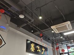 -娄三少·老北京春饼烤鸭家常菜(富力又一城店)