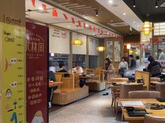-水林间·寿喜烧自助(仙林金鹰店)