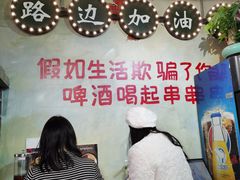 -马路边边火锅串串(观前街店)