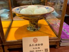 -富华斋饽饽铺·宫廷糕点·伴手礼(护国新天地店)