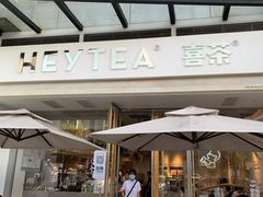 门面-喜茶(佛山顺德容桂天佑城店)