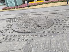 -中国京杭大运河博物馆