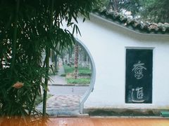 -陕西师范大学(雁塔校区)