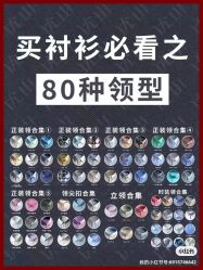 -优山定制西服衬衫大衣(国贸店)