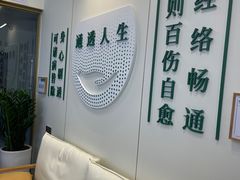 -通透堂中医·精准推拿(万科云城分院)