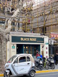 -BLACK ROSE 黑玫瑰男士专属沙龙