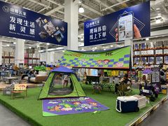 -山姆会员商店(亦庄创意生活广场店)