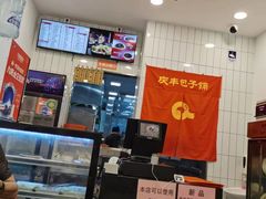 大堂-庆丰包子铺(潘家园店)