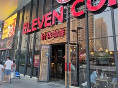 门面-ELEVEN COFFEE(哈西万达广场店)
