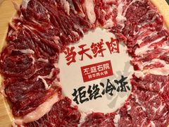 -左庭右院鲜牛肉火锅(七宝领展广场店)