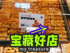 -金粒门·新鲜零食(坡子街店)