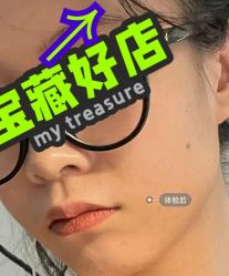 体验后-JS医疗美容