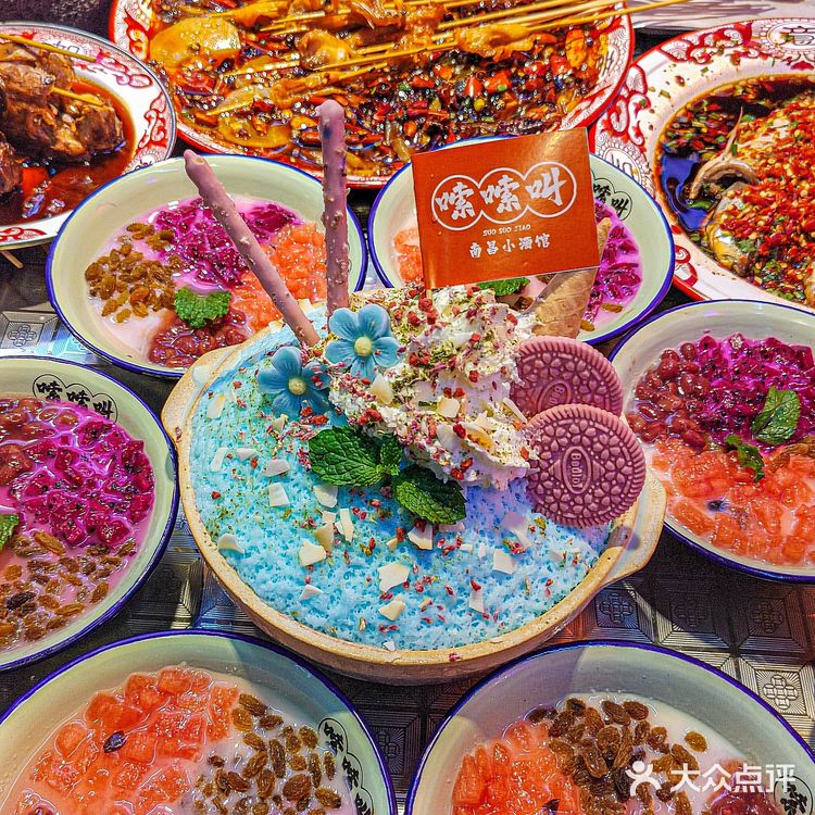 被南昌这份雪花冰狠狠的拿捏住了!!