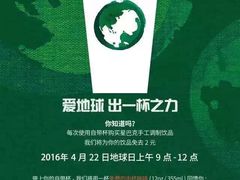 -星巴克(南翔五彩城店)