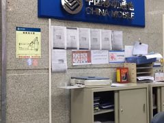 -中国移动(望京营业厅)