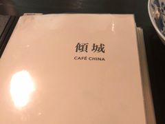 -倾城