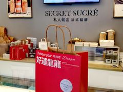-私人做法(苹果社区店)