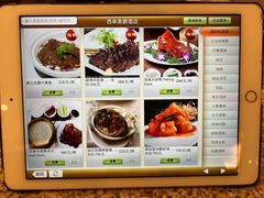 -北京西单美爵酒店