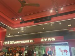 -唐河王记·南阳民间菜(国基路店)