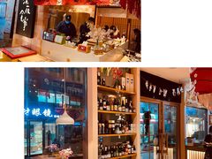 -酒井酱子·深夜食堂(东城汇店)
