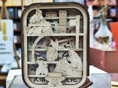 -良渚博物院