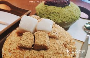 Rice Snow Ice