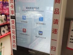 -大润发(何山店)